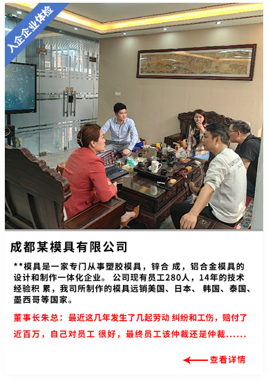 优诚法务