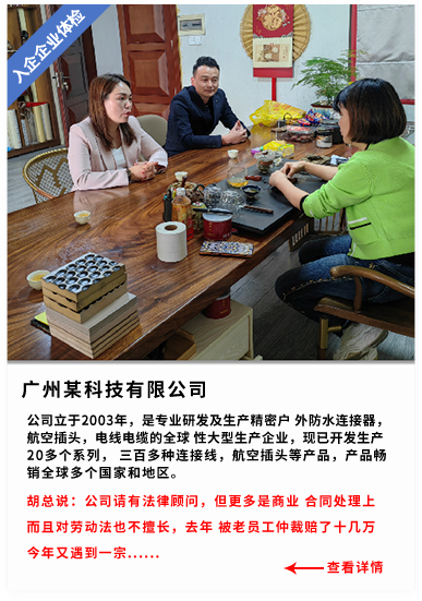 优诚法务
