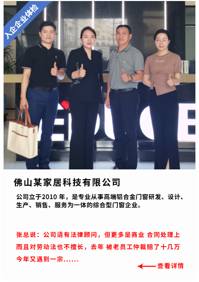 优诚法务