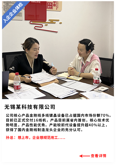 优诚法务
