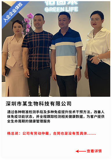 优诚法务
