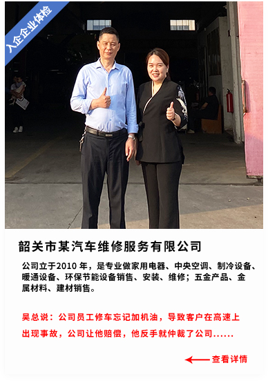 优诚法务