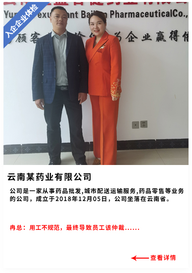 优诚法务