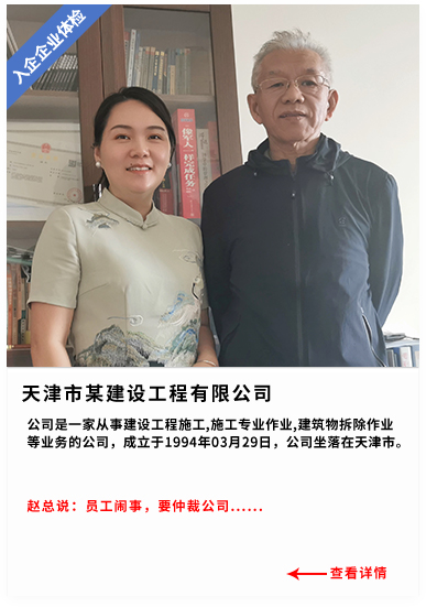 优诚法务