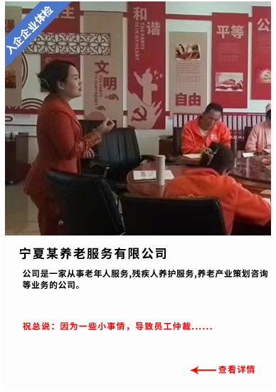 优诚法务