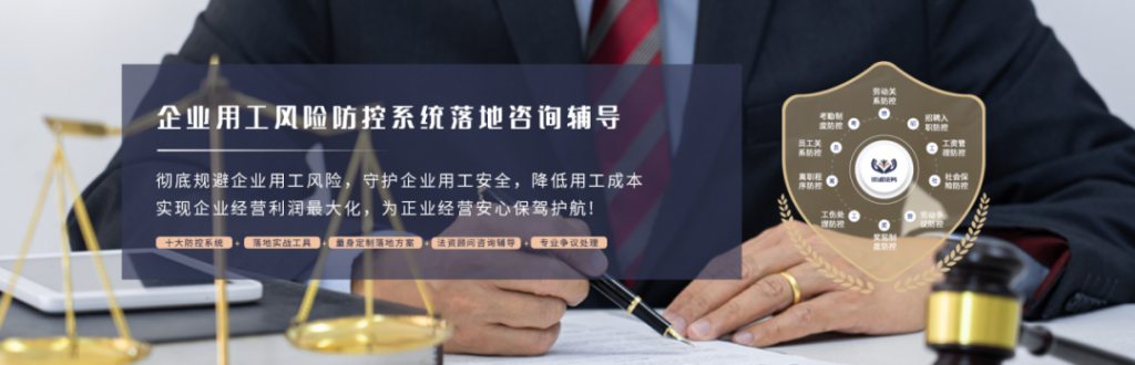 劝退还是“骗退”？为什么公司劝退员工还会产生纠纷？