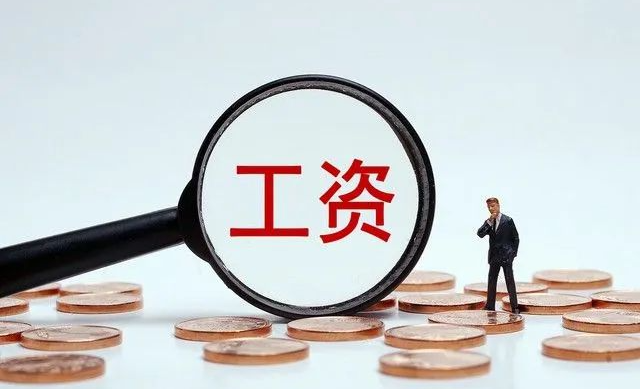 公司长期不按时发工资,员工能被迫离职主张经济补偿吗?(高院再审)