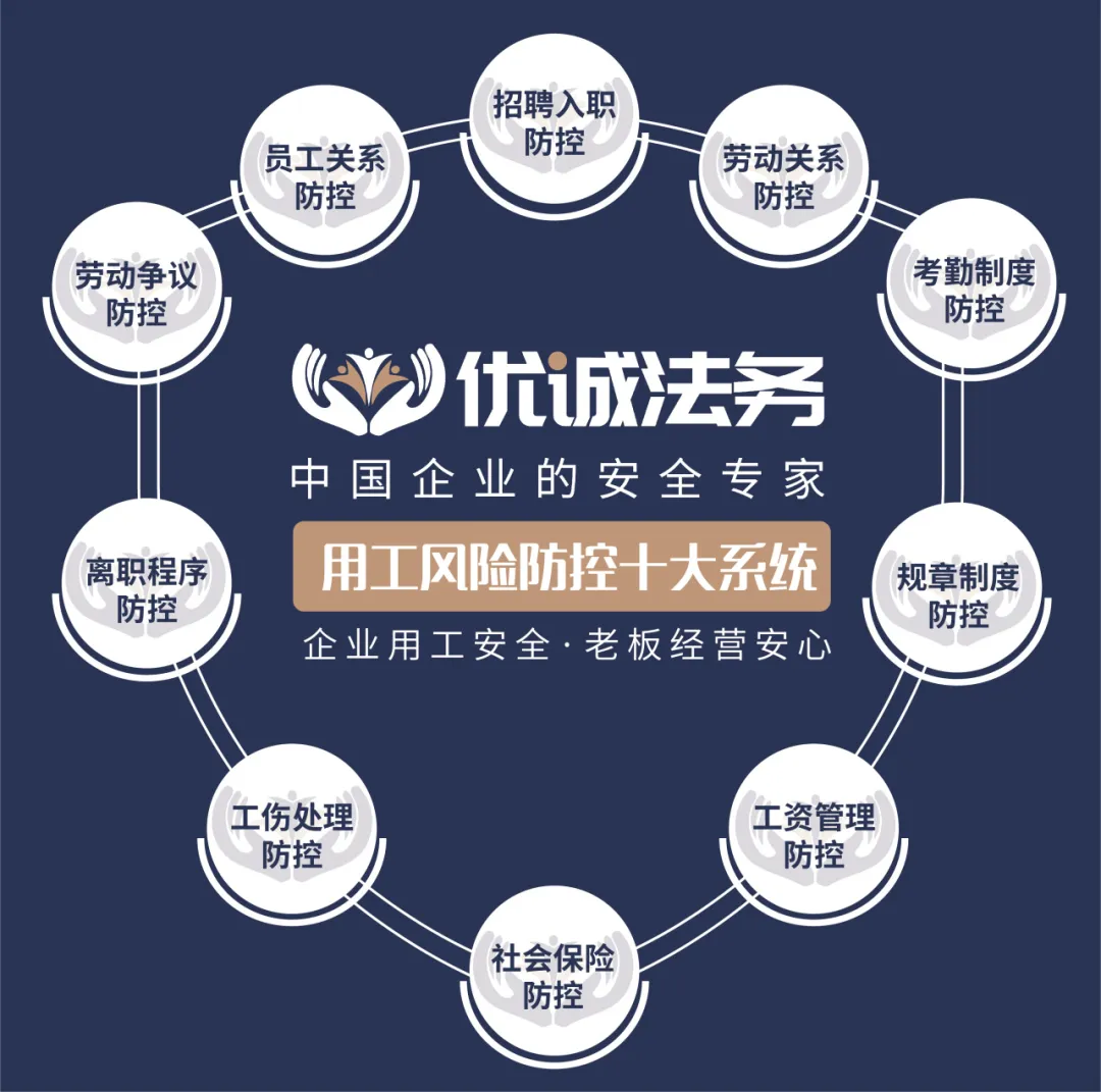 劳动者能否与2家单位同时建立全日制劳动关系,来看人社局怎么说！
