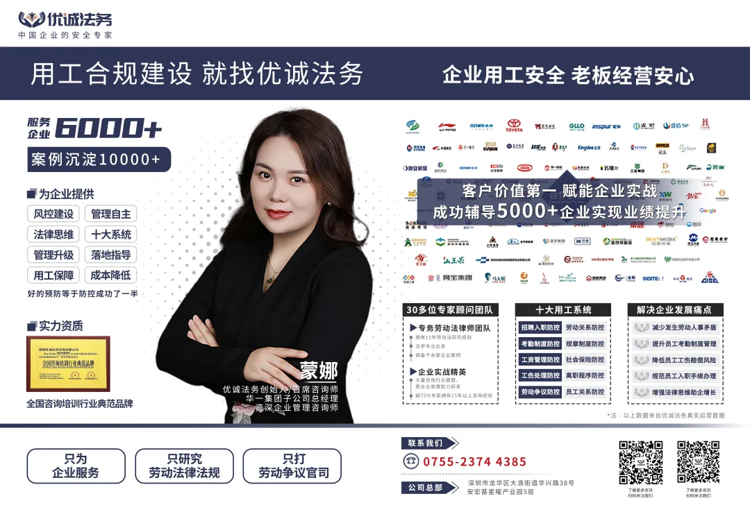 案例剖析 | 年薪72万总监被降为年薪12万主管,被迫解除要赔偿,法院判了!