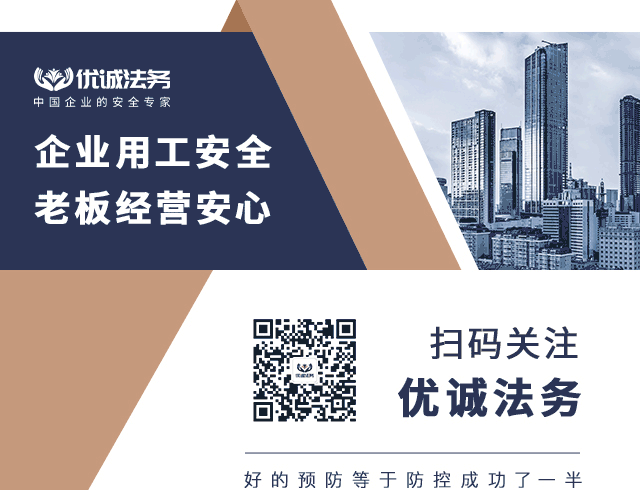 案例剖析 | 年薪72万总监被降为年薪12万主管,被迫解除要赔偿,法院判了!
