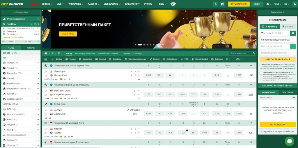 Exploring BetWinner Bets Your Guide to Online Betting Success Exploring BetWinner Bets Your Guide to Online Betting Success