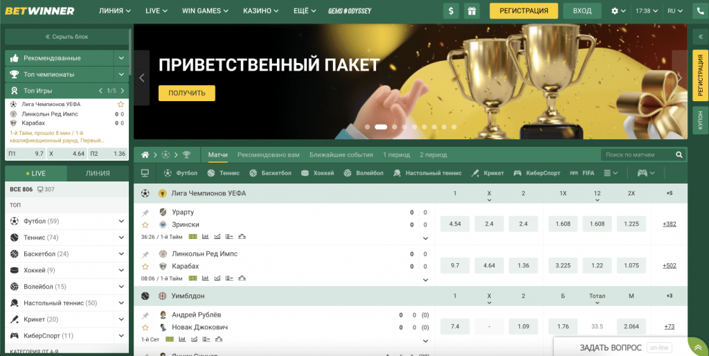 Everything You Need to Know About Betwinner Everything You Need to Know About Betwinner