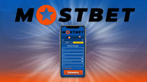 Mostbet Casino A World of Entertainment and Excitement